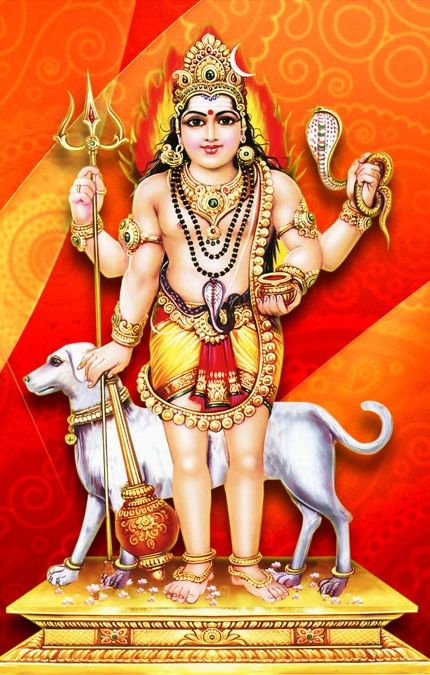 பைரவர் கோவில்