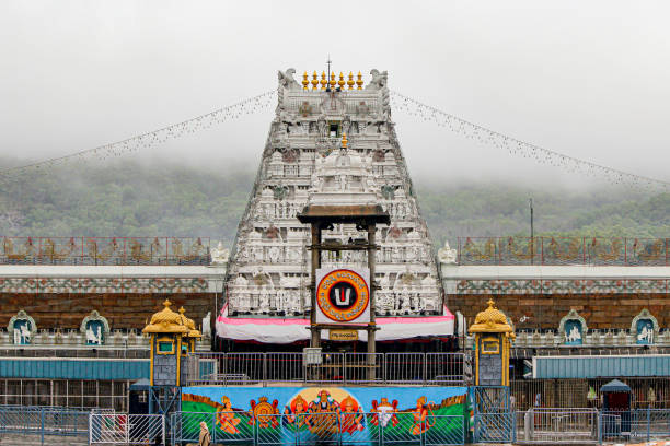 திருப்பதி வெங்கடேஸ்வரா கோவில்