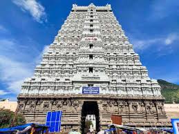 அருணாசலேஸ்வரர் கோவில்