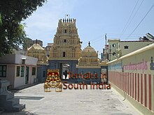 Metraleeswar Temple 	மேற்றளீஸ்வர  கோவில் 