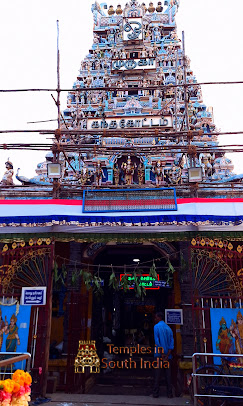 Kandhakottam Temple கந்தகோட்டம்