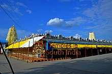 Sri Varasiddhi Vinayagar Temple வரசித்தி விநாயகர் கோவில்