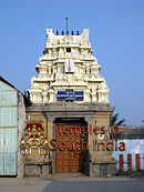 Sri Deepa prakasa Perumal Temple ஸ்ரீ தீபா  பிரகாச  பெருமாள்  கோவில் 