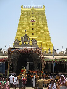 Arulmigu Ramanatheeswarar Temple Ramanathaswamy Temple