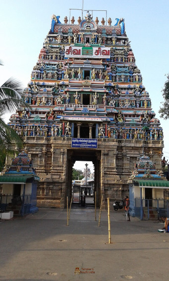 	Bhavani Sangameshwarar Temple Bhavani Sangameshwarar Temple