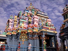 Ashtalakshmi Temple அஷ்டலட்சுமி கோவில்